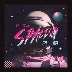 受孕屋第一季第一集免费
