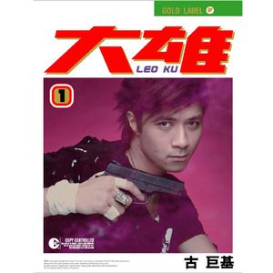 受孕屋第一季第一集免费
