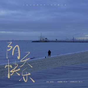 受孕屋第一季第一集免费
